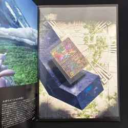 Mewtwo Strikes Back Book w/ Ancient Mew Promo Card CORRECTED Japanese Pokemon - Image 3