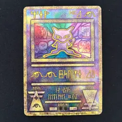 Mewtwo Strikes Back Book w/ Ancient Mew Promo Card CORRECTED Japanese Pokemon - Image 5