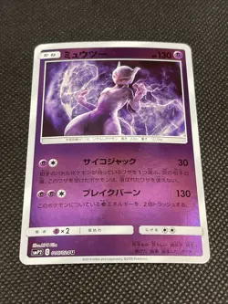 Mewtwo C 016/024 Detective Pikachu Japanese Pokemon card Rare Nintendo Holo - Image 1