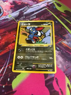 Sneasel No. 215 Promo Neo Premium File 3 Pokemon Japanese Lightly Played - Image 1