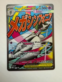 Mega Gardevoir ex MEP 032 - NM Pokemon Mega Evolution Holo Promo Attack Rare - Image 1
