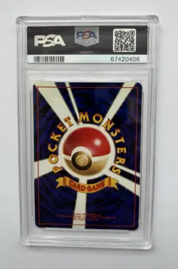 1997 POKEMON JAPANESE FOSSIL #93 HAUNTER-HOLO PSA 9 MINT! - Image 2
