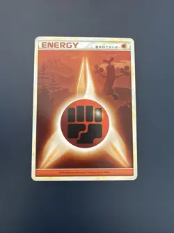 Fighting Energy (Sudowoodo) Pokemon Game TCG Japanese Nintendo Rare - PLAYED - Image 1
