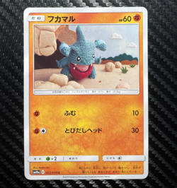 1x Gible - 022/054 C - GG End SM10a Pokemon 2019 lightly played free shipping - Image 1