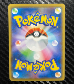 1x Gible - 022/054 C - GG End SM10a Pokemon 2019 lightly played free shipping - Image 2