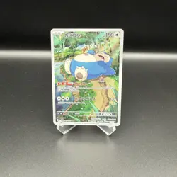 Pokemon Snorlax AR 181/165 SV2a Pokemon Card 151 Card Japanese - Image 1