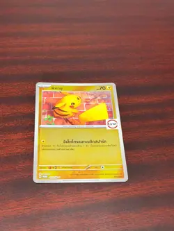Pokemon TCG Thailand Language Pikachu Sushiro STAMP PROMO 059/M-P - Image 1