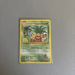 2016 Pokemon XY Evolution Exeggutor Secret Rare Japanese #109 - Image 1