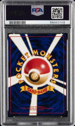 1997 POKEMON JPN ROCKET #81 MAGNEMITE PSA 10 - Image 2