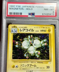 1997 Pokemon Japanese Fossil #82 Magneton HOLO RARE PSA 8 NM-MT 🌀SWIRL!🌀 - Image 3