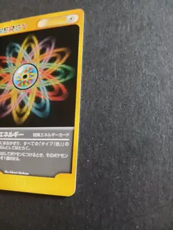 Pokemon TCG Rainbow Energy VS Series Japanese Holo 2001 NM Never Played - Image 3