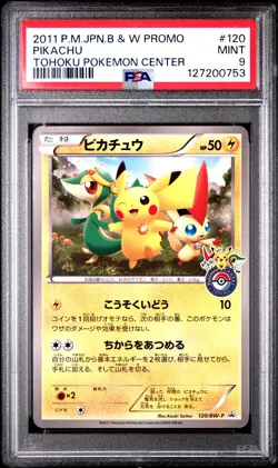 2011 POKEMON JPN B&W PROMO TOHOKU POKEMON CENTER #120 PIKACHU PSA 9 - Image 1