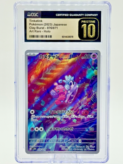 Pokemon Japanese Clay Burst Art Rare Holo FA Tinkatink 76/71 CGC 10 PRISTINE - Image 1