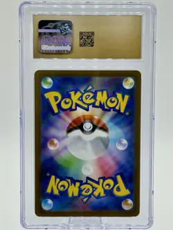 Pokemon Japanese Clay Burst Art Rare Holo FA Tinkatink 76/71 CGC 10 PRISTINE - Image 2