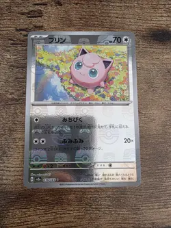 Jigglypuff 039/165 Master Ball Holo, Japanese Scarlet & Violet 151, Pokemon TCG - Image 1