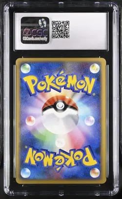 CGC 9.5 Manaphy #004/PPP 3000 Exp. Points Play Promo 2008 Japanese Pokemon - Image 2