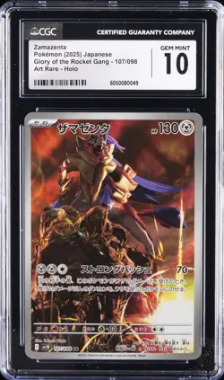 2025 POKEMON JPN #107/098 ZAMAZENTA CGC 10 GEM MINT - Image 1