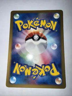 Karen's Technical Machine 02 126/141 Pokemon vs Regular (Japanese) - Image 5