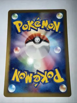 Clair's Technical Machine 02 118/141 Pokemon vs Regular (Japanese) - Image 5