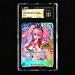 CGC 10 PRISTINE 2025 One Piece CHN Perona OP09-034 Rare - Image 2