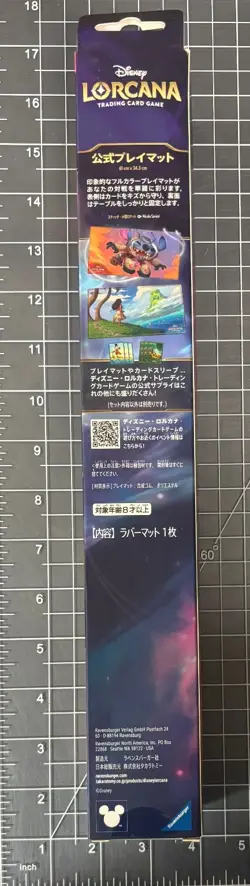 Disney Lorcana Stitch Small Rocket Official Playmat 61x34.3cm TCG - Image 2