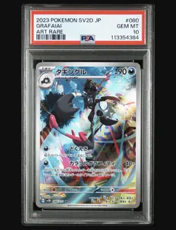 Pokemon 2023 Grafaiai Japanese PSA 10 #080 Art Rare GEM MT - Image 1