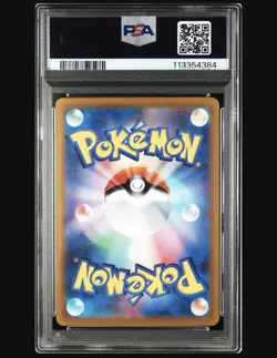 Pokemon 2023 Grafaiai Japanese PSA 10 #080 Art Rare GEM MT - Image 2