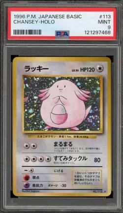 Pokemon Chansey Base Set Japanese Holo Rare #113 PSA 9 Mint - Image 1