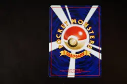 Entei No. 244 Holo Promo Neo Premium File 2 Pokemon Japanese [LP] - Image 2