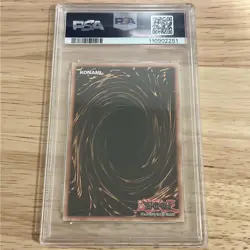 2022 YU-GI-OH! THE 2ND HAUNTING 1ST EDITION #EN176 RED-EYES BLACK DRAGON PSA 8 - Image 2