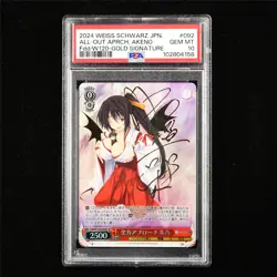 PSA 10 GEM MT 2024 Weiss Schwarz JPN All-Out Aprch,Akeno Fdd/W120-092SP SP SIG. - Image 1