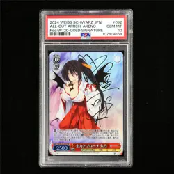 PSA 10 GEM MT 2024 Weiss Schwarz JPN All-Out Aprch,Akeno Fdd/W120-092SP SP SIG. - Image 2