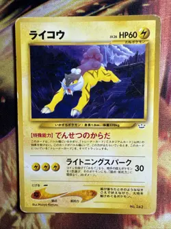 Pokemon Raikou Neo Revelation Card No.243 Vintage Japanese Edition - Image 1