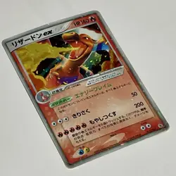 Pokemon Card Game TCG Charizard ex 012/052 Holo TCG Japanese Poor - Image 1