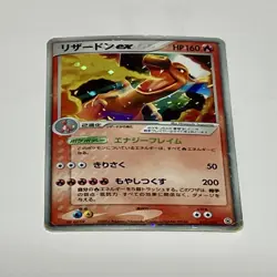 Pokemon Card Game TCG Charizard ex 012/052 Holo TCG Japanese Poor - Image 2