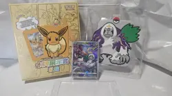Pokemon Eevee Display Box Chinese Exclusive Sealed 2023 TCG Box 25 Cards - Image 1
