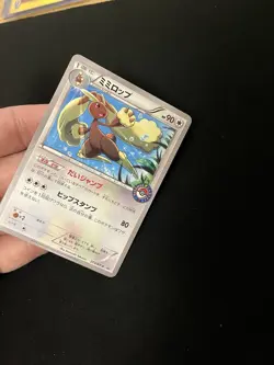 Lopunny 273/XY-P EXC Ultra Rare Japanese Pokemon Center Cards Vintage Promo - Image 2