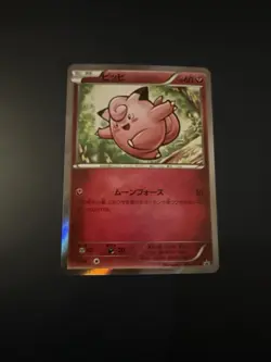 Pokemon Card Clefairy 014/XY-P Black Star Promo Japanese NM - Image 1