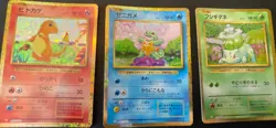 001/032 (Starter trio) Collection Pokemon Card Japanese ***See Pics*** - Image 1