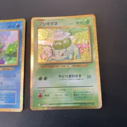 001/032 (Starter trio) Collection Pokemon Card Japanese ***See Pics*** - Image 4