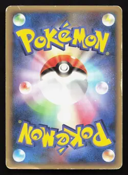 Charmeleon 091/092 Stormfront HP Japanese Pokemon Card TCG - Image 2