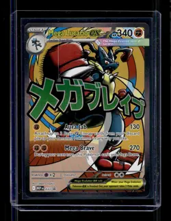 Pokemon TCG Mega Lucario Ex 033 Black Star Promo Ascended Heroes - Image 1