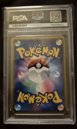 2020 POKEMON JPN S PROMO PIKAPIKA! PIKACHU! CAMPAIGN #124 PIKACHU-HOLO PSA 10 - Image 2