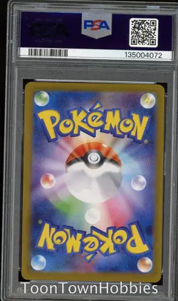 PSA 10 Pokemon - Sylveon ex 212/187 SAR - Japanese Terastal Festival - Image 2