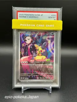Marnie's Morpeko 020/019 PSA 10 Pokemon SV: EX Starter Set SVOM JP Japanese - Image 1