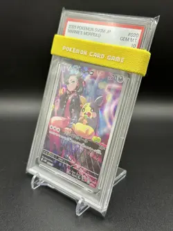 Marnie's Morpeko 020/019 PSA 10 Pokemon SV: EX Starter Set SVOM JP Japanese - Image 2