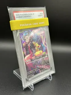 Marnie's Morpeko 020/019 PSA 10 Pokemon SV: EX Starter Set SVOM JP Japanese - Image 3