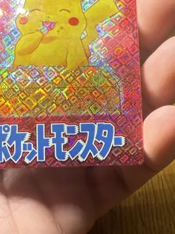 Pokemon Pikachu Vintage Pocket Monsters Vending HOLO Prism Sticker - Image 4