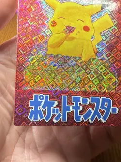 Pokemon Pikachu Vintage Pocket Monsters Vending HOLO Prism Sticker - Image 5