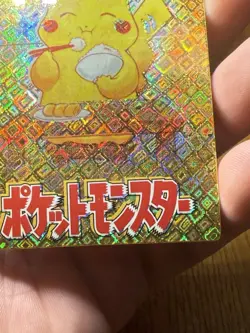 Pokemon Pikachu Vintage Pocket Monsters Vending HOLO Prism Sticker - Image 4